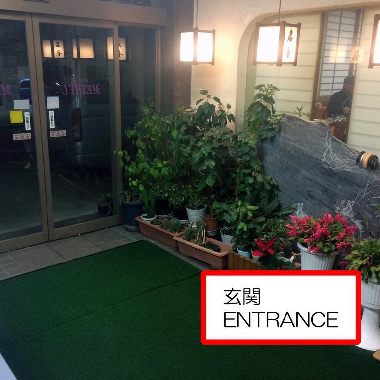 Ryokan Meiryu Nagoya Exterior photo