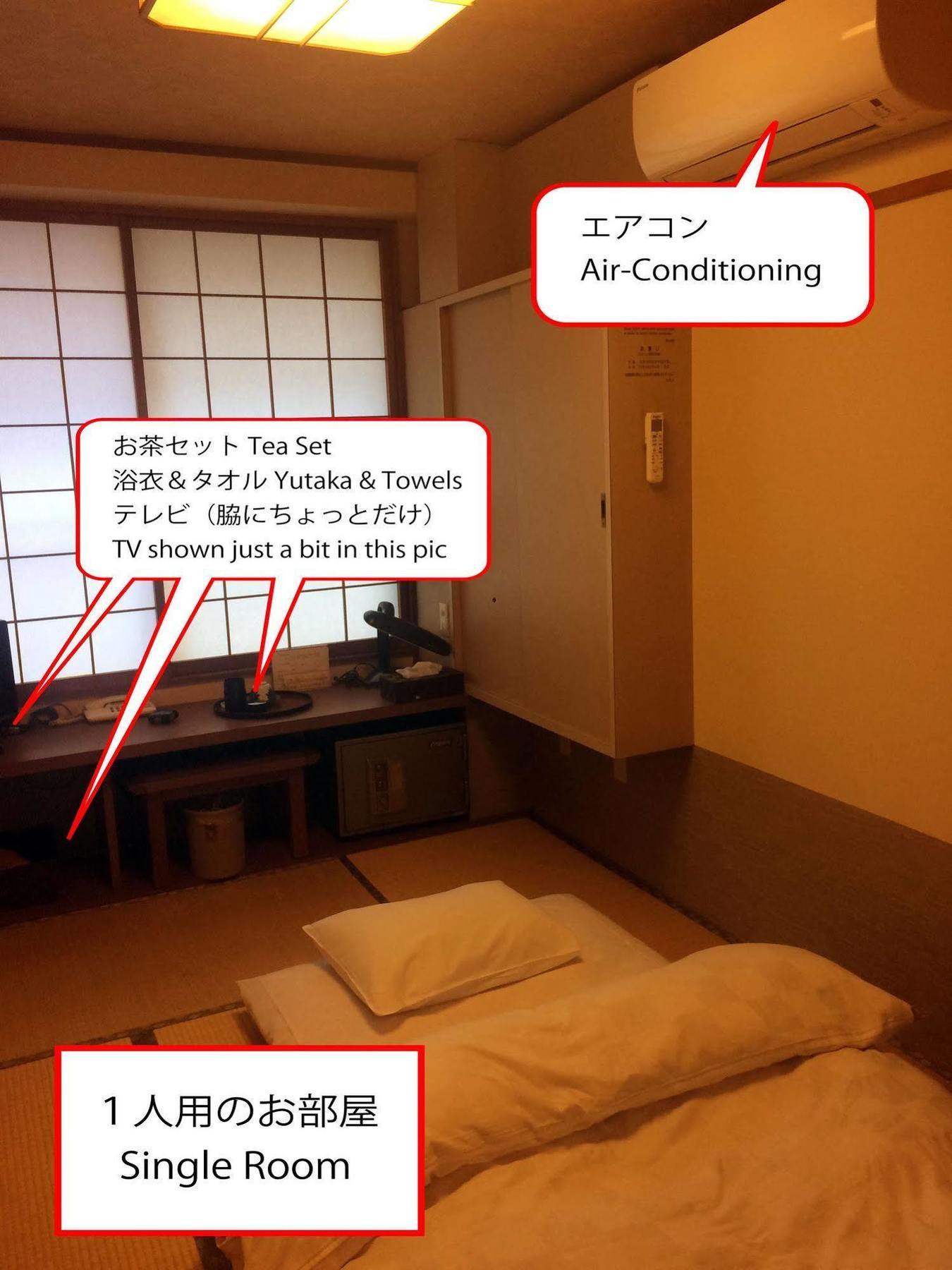 Ryokan Meiryu Nagoya Exterior photo